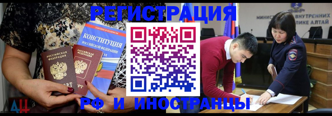 прописка поиск в Шуе