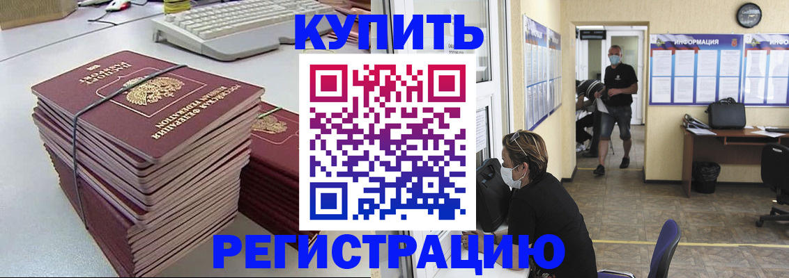 прописка поиск в Шуе