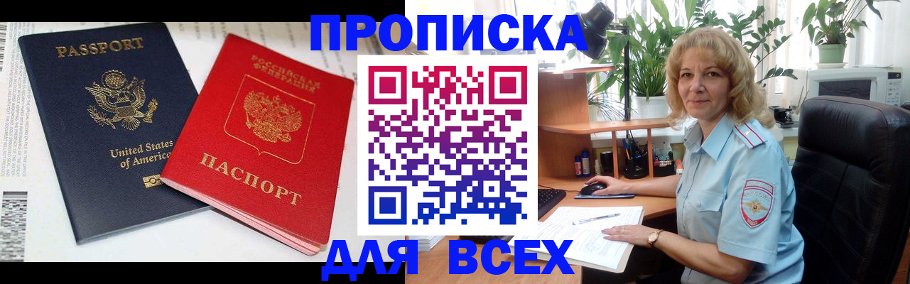 форма 3 в Шуе
