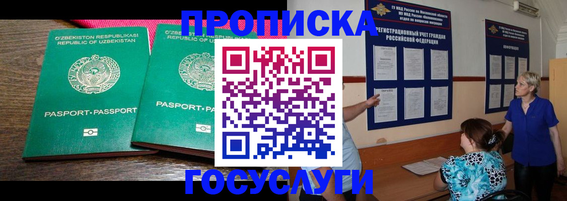 регистрация для дет. сада в Шуе